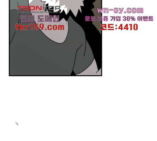 1학년 9반 32화 166