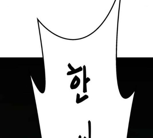 1학년 9반 32화 176