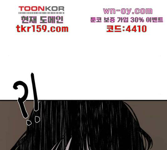 1학년 9반 32화 185