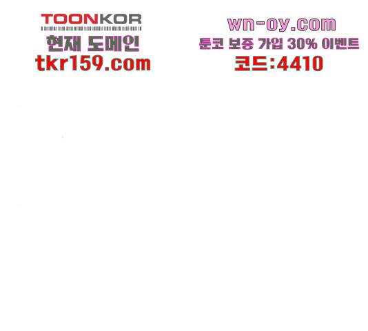 1학년 9반 32화 204