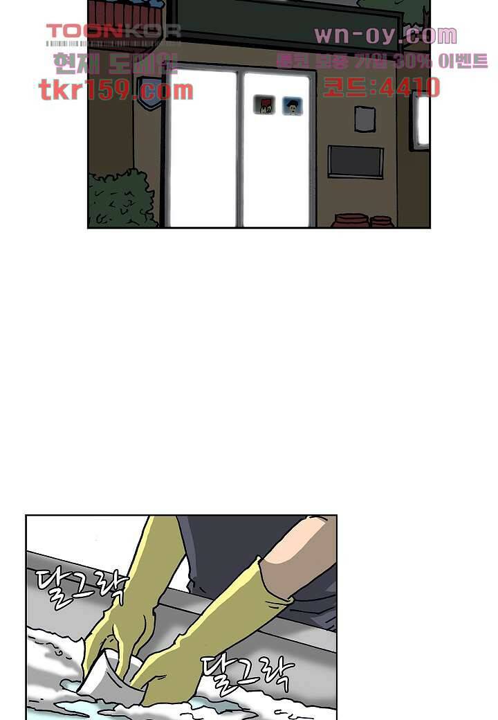 괴담도시 3부 10화 6