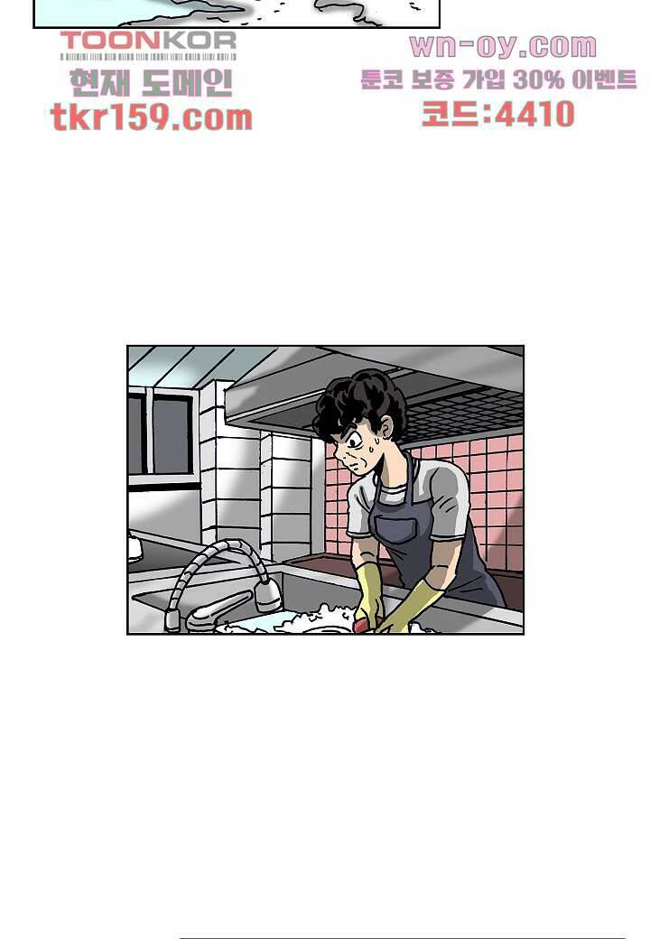 괴담도시 3부 10화 7