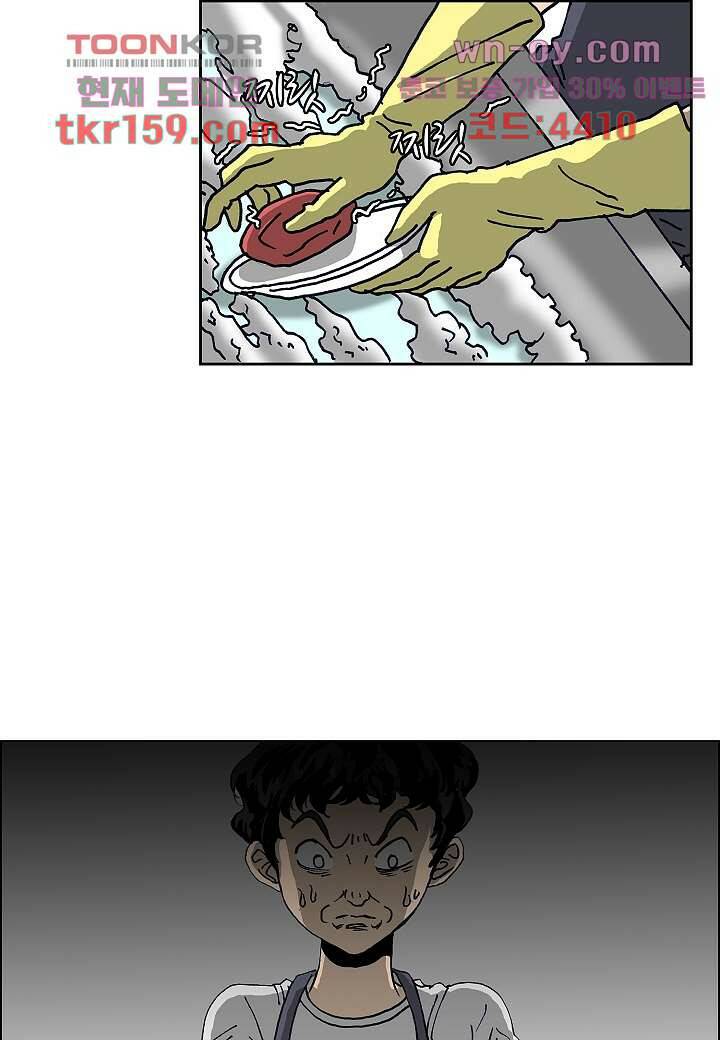 괴담도시 3부 10화 8