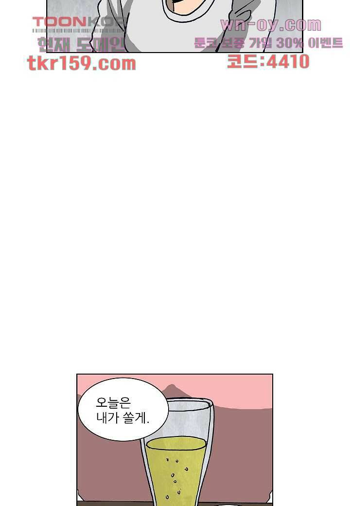 괴담도시 3부 10화 14