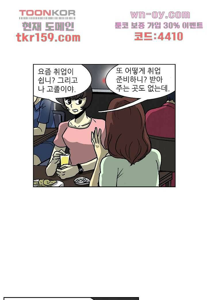 괴담도시 3부 10화 16