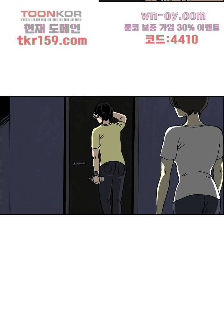 괴담도시 3부 10화 31