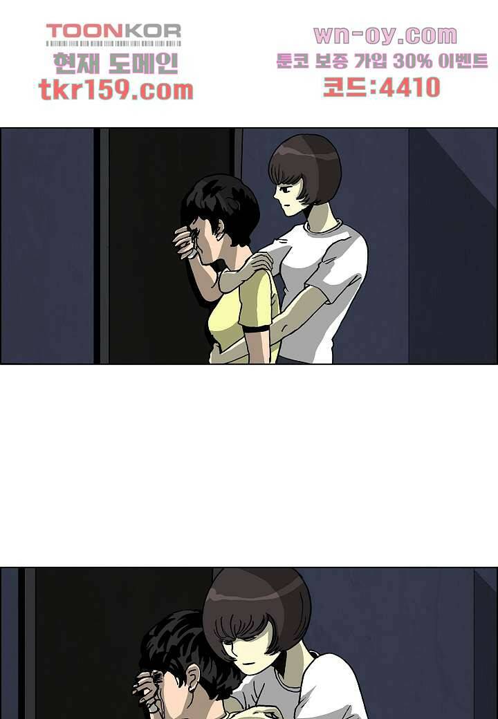 괴담도시 3부 10화 32