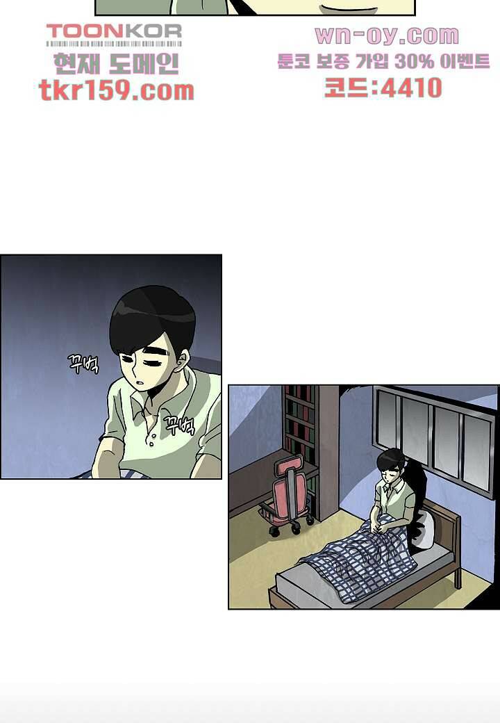 괴담도시 3부 10화 35