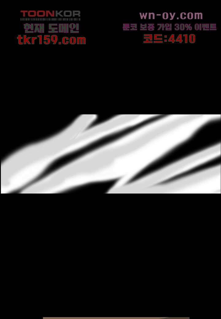 괴담도시 3부 10화 37