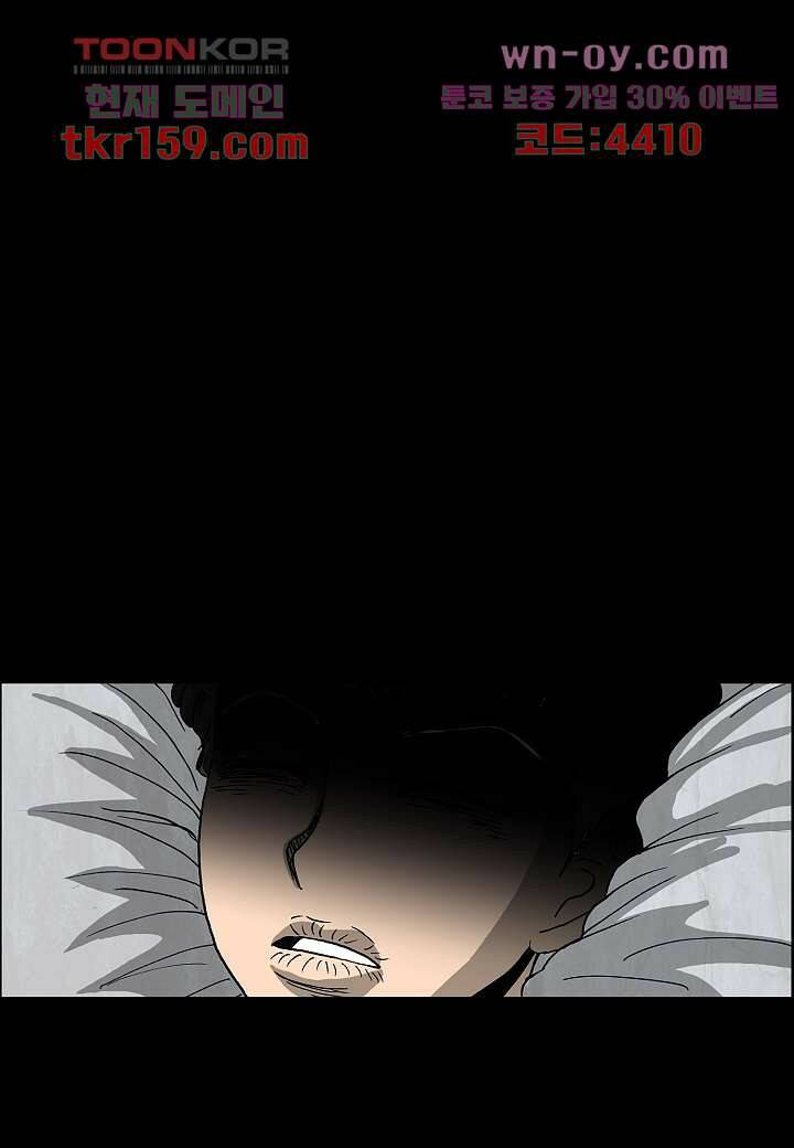 괴담도시 3부 10화 50