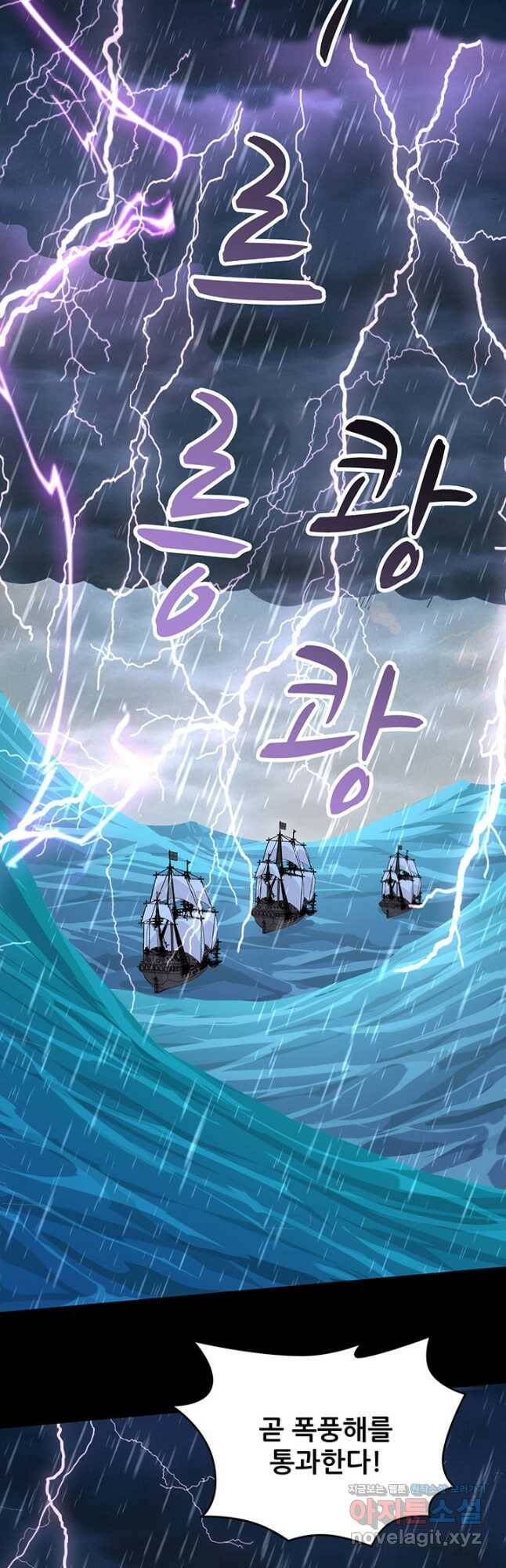 오늘부터 성주 278화 2