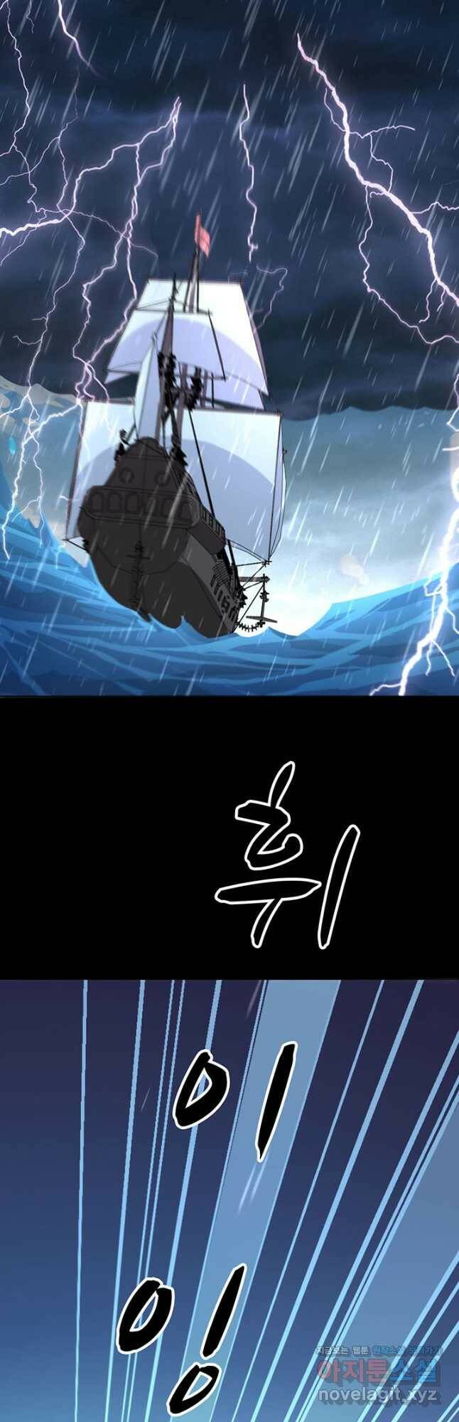 오늘부터 성주 278화 3