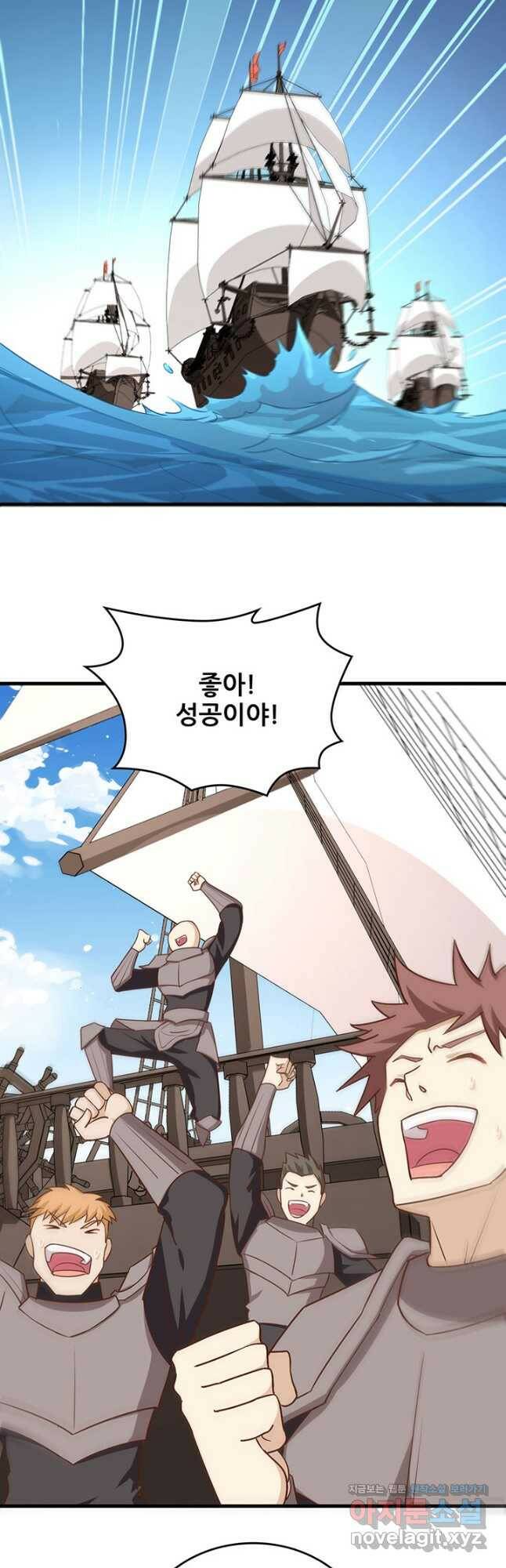 오늘부터 성주 278화 4
