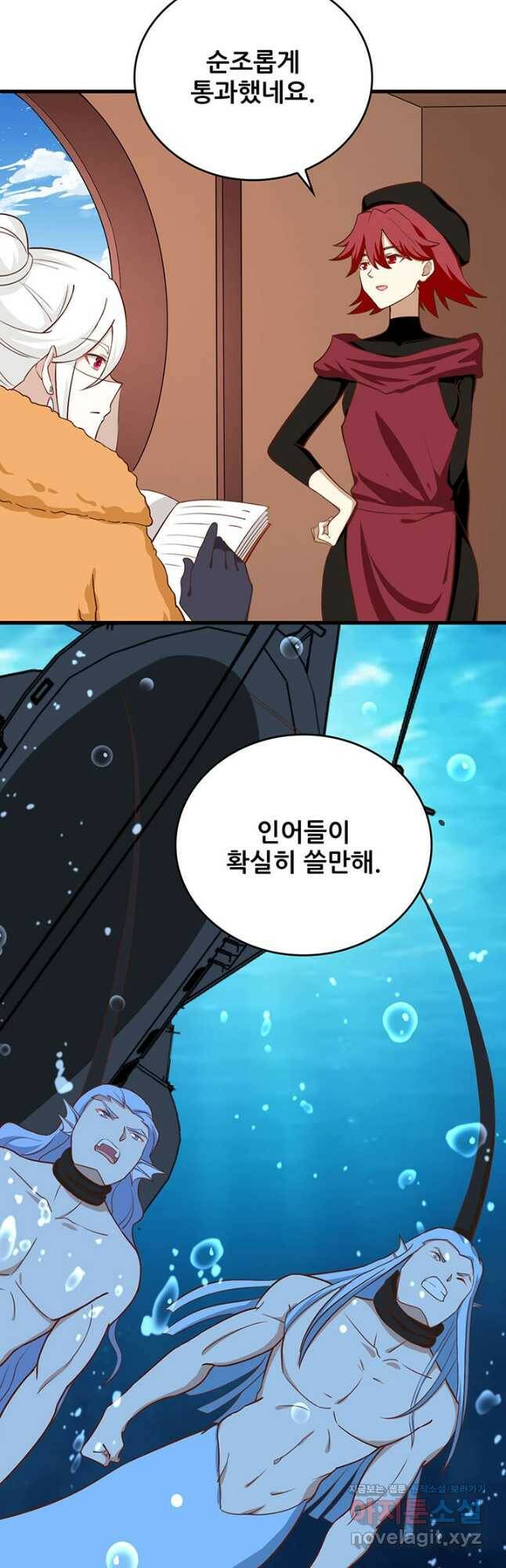 오늘부터 성주 278화 5