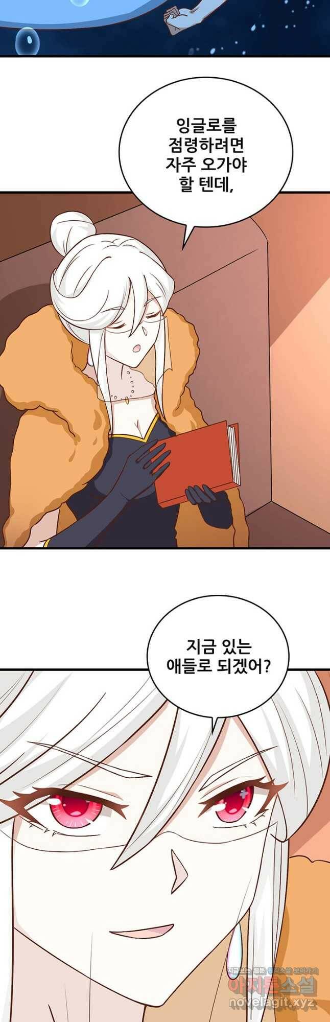오늘부터 성주 278화 6