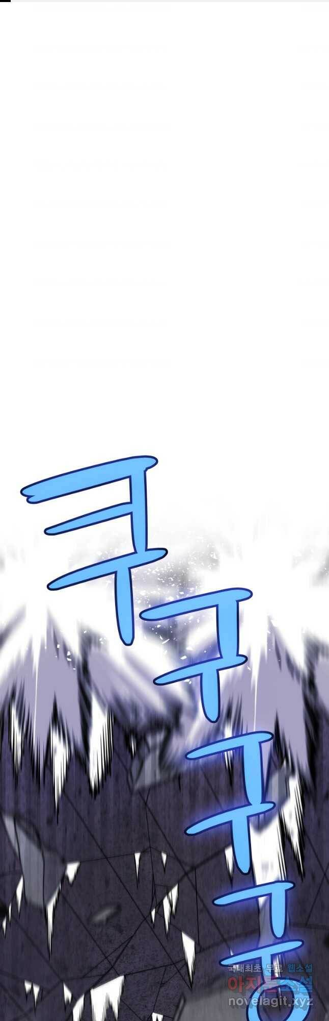 검빨로 레벨업 42화 1