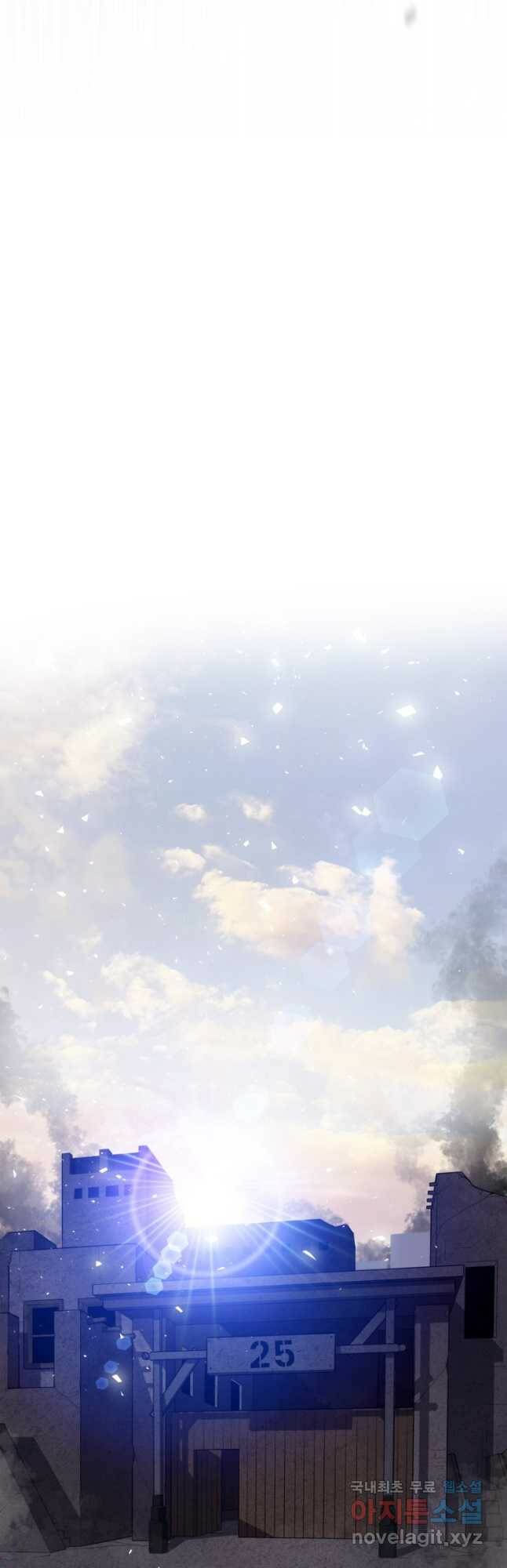 검빨로 레벨업 42화 4