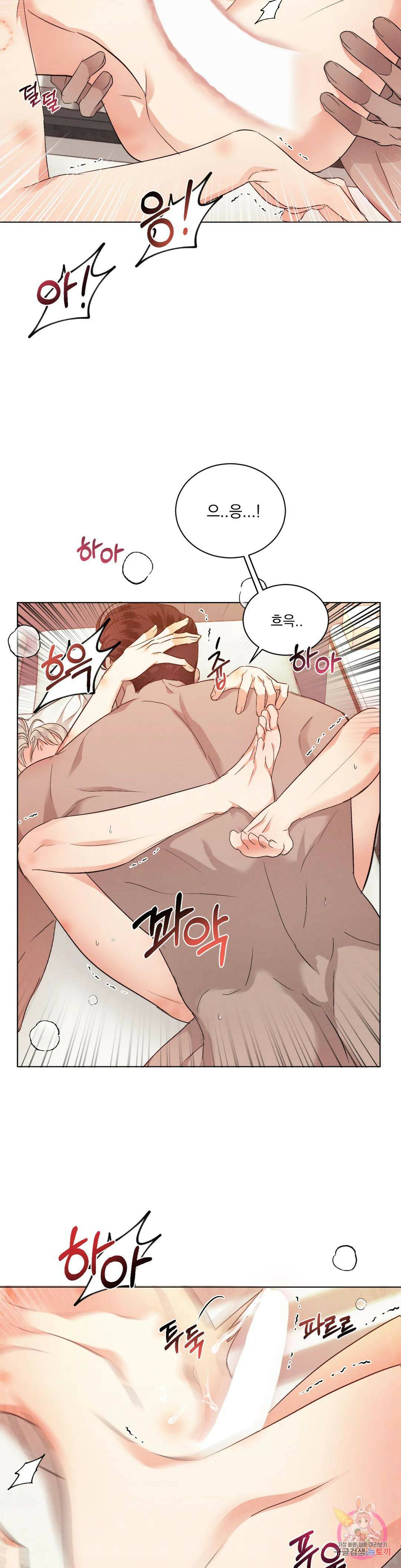 킥오프 26화 12