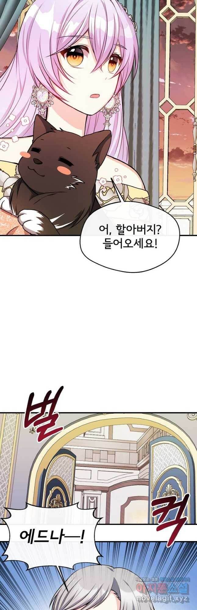 후회 남주의 시한부 누나가 되었다 11화 40