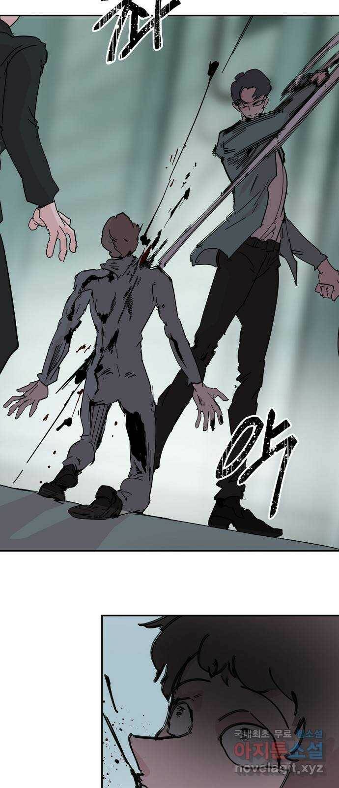 네버엔딩달링 69화 23