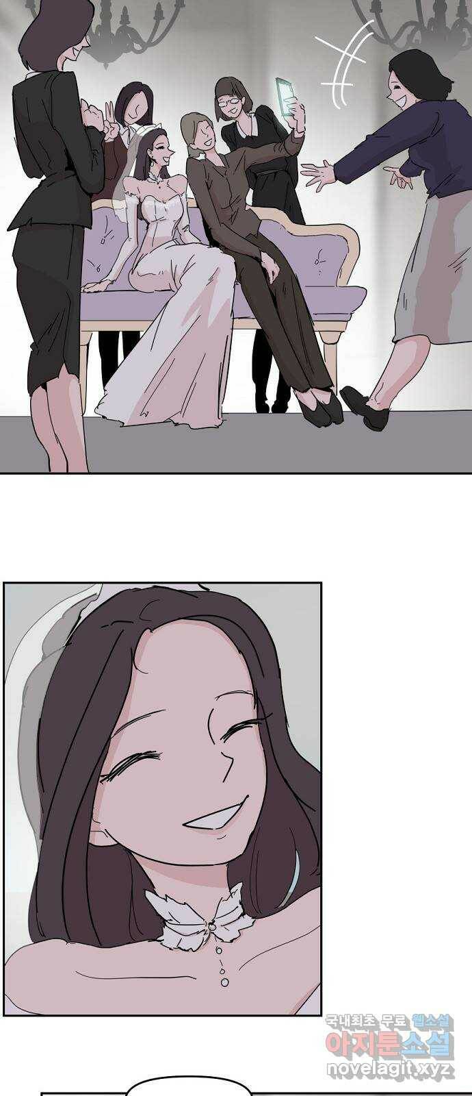 네버엔딩달링 69화 41