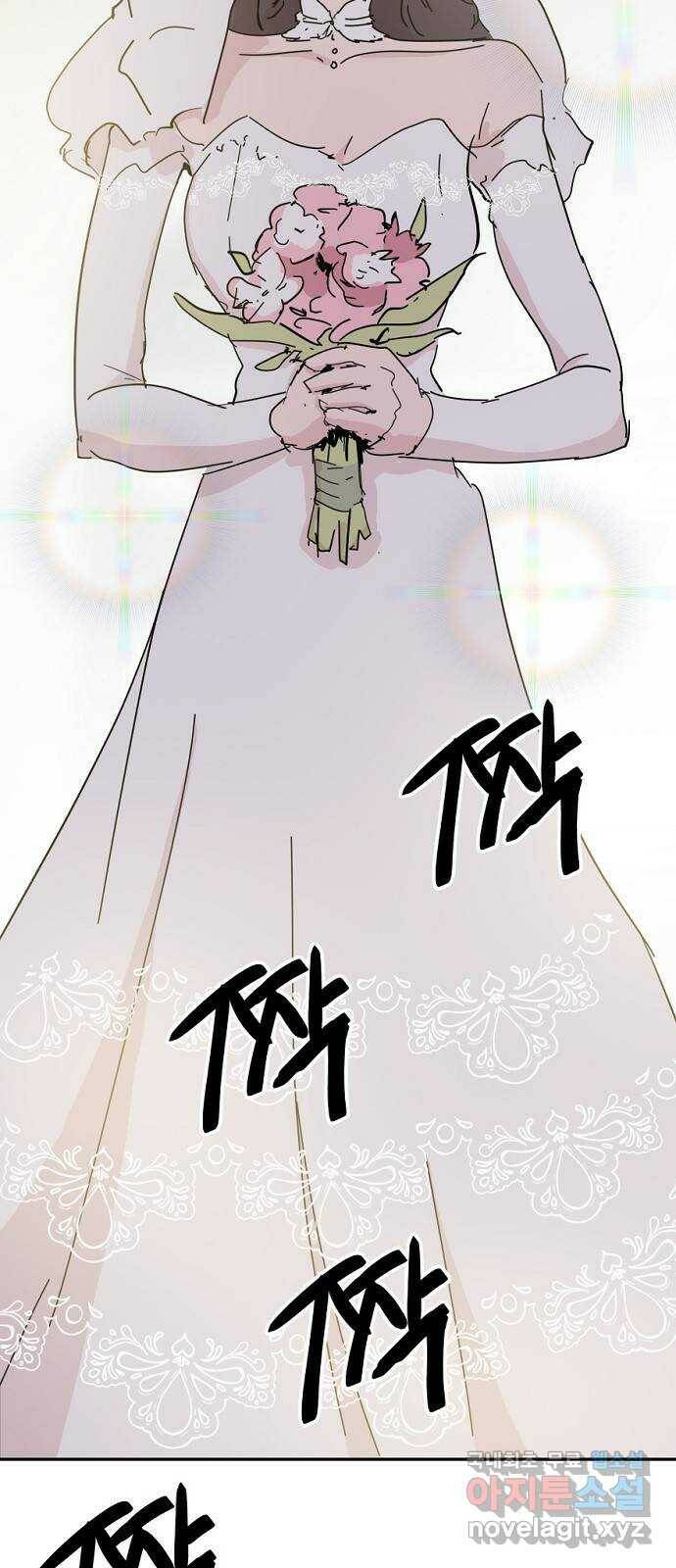 네버엔딩달링 69화 56