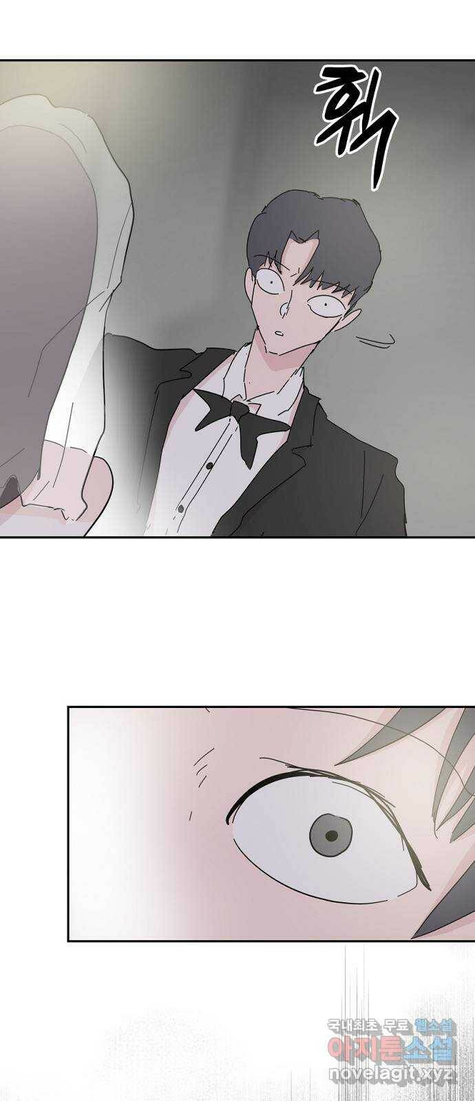 네버엔딩달링 69화 62