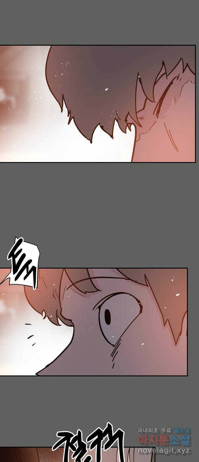 네버엔딩달링 69화 64