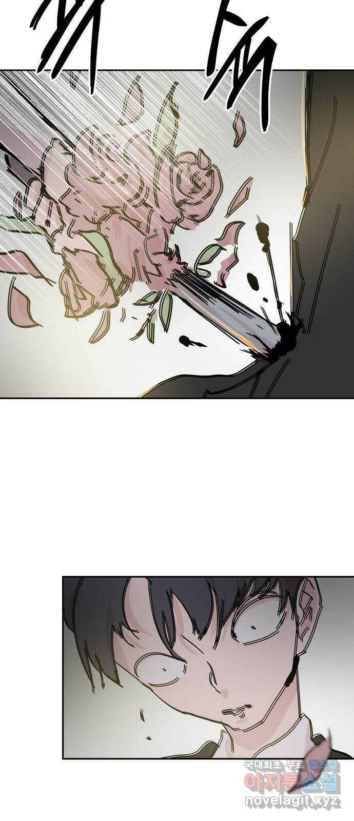 네버엔딩달링 69화 67