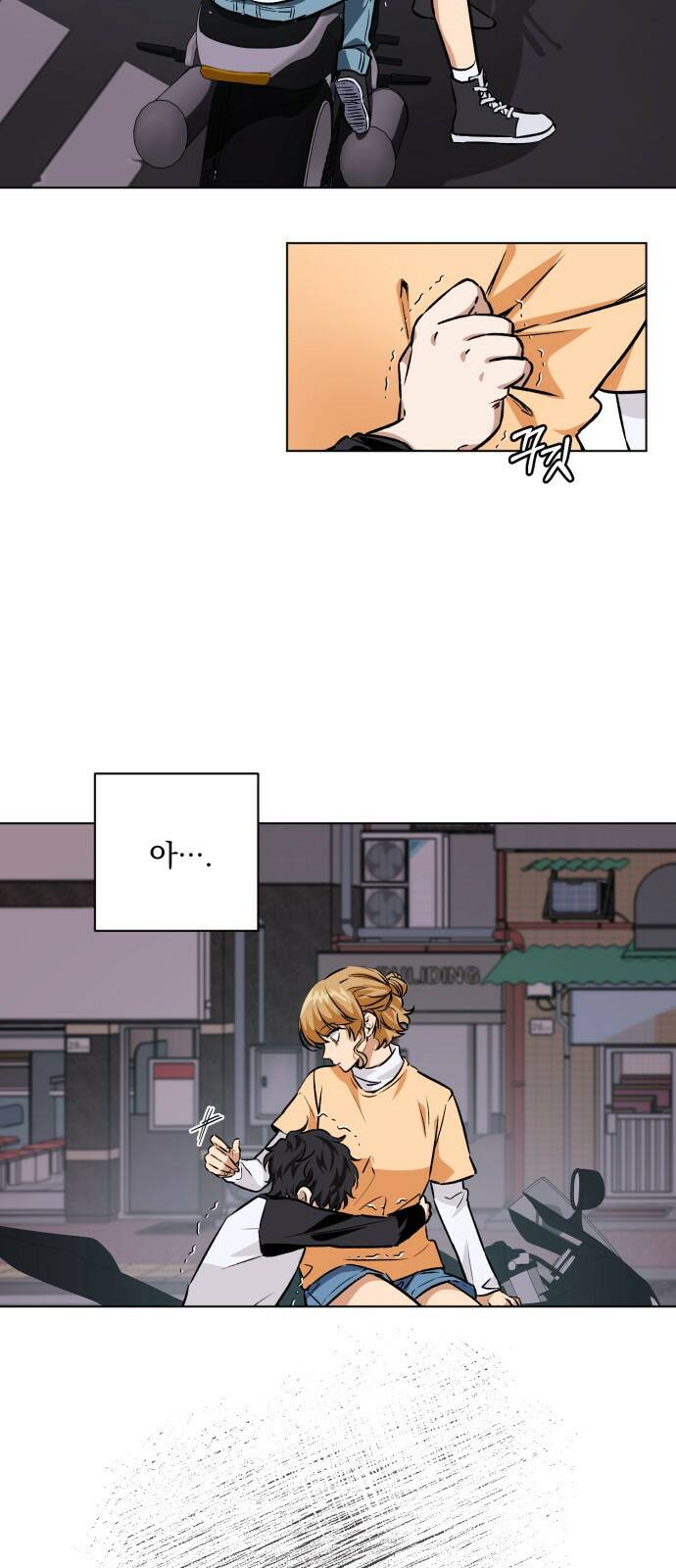 기억해줘(네이버) 02 여행지에서 벌어진 여름밤의 대사건! (2) 19
