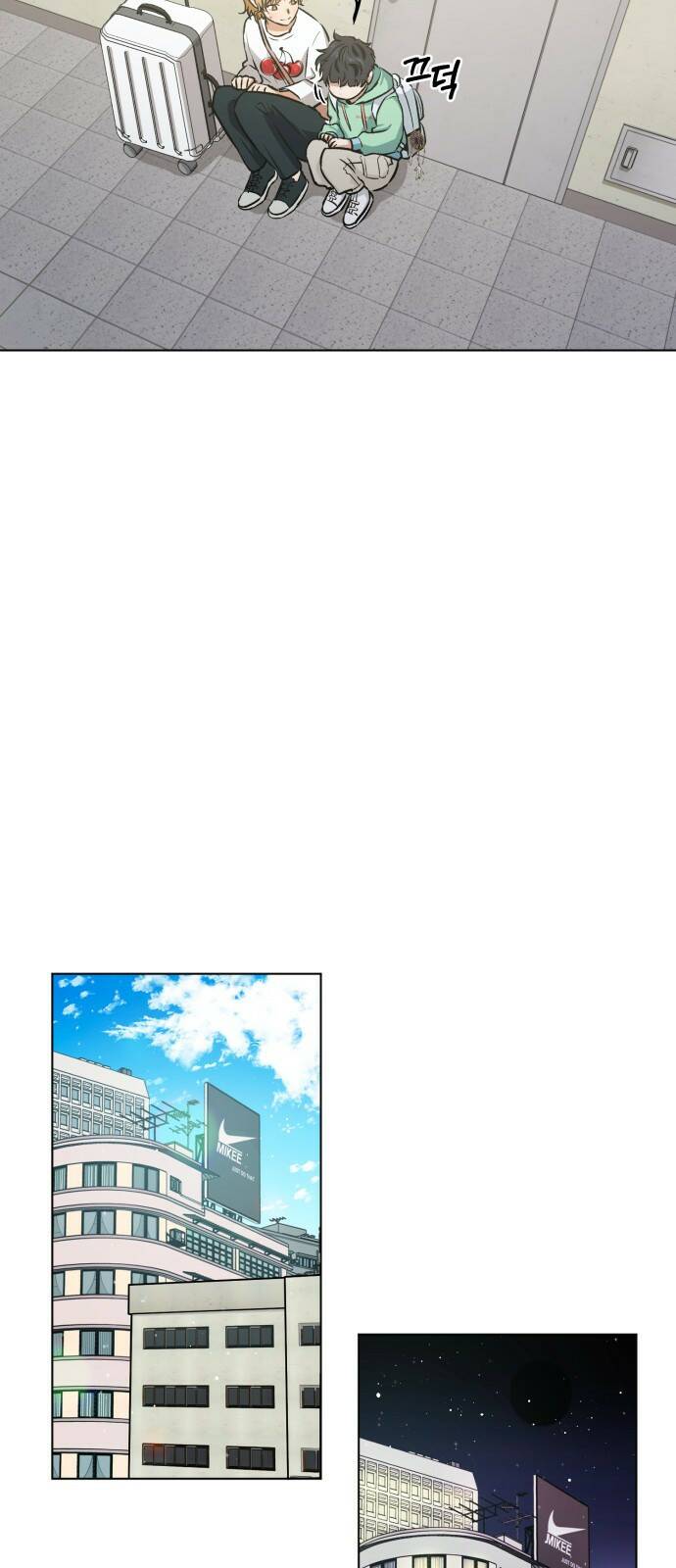 기억해줘(네이버) 02 여행지에서 벌어진 여름밤의 대사건! (2) 96