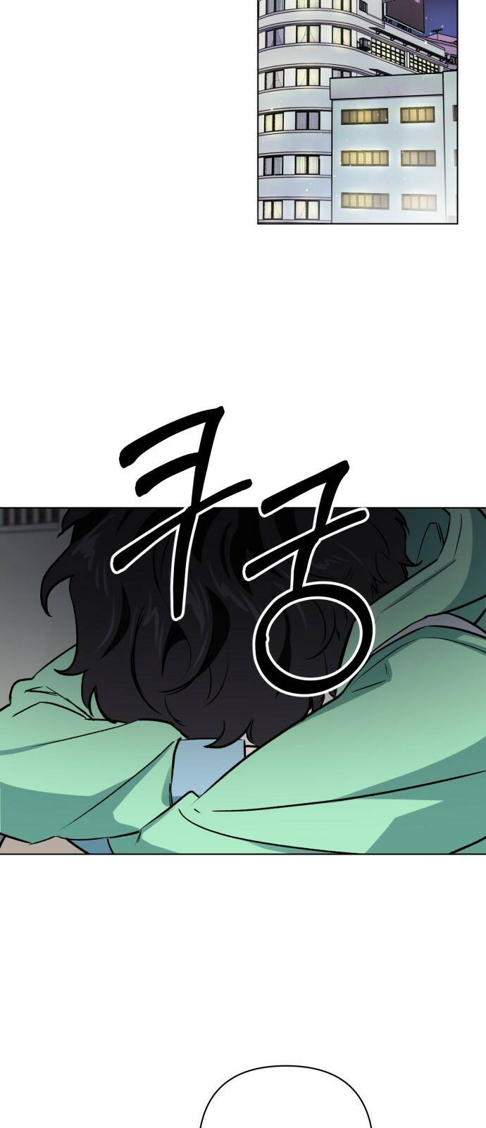 기억해줘(네이버) 02 여행지에서 벌어진 여름밤의 대사건! (2) 97