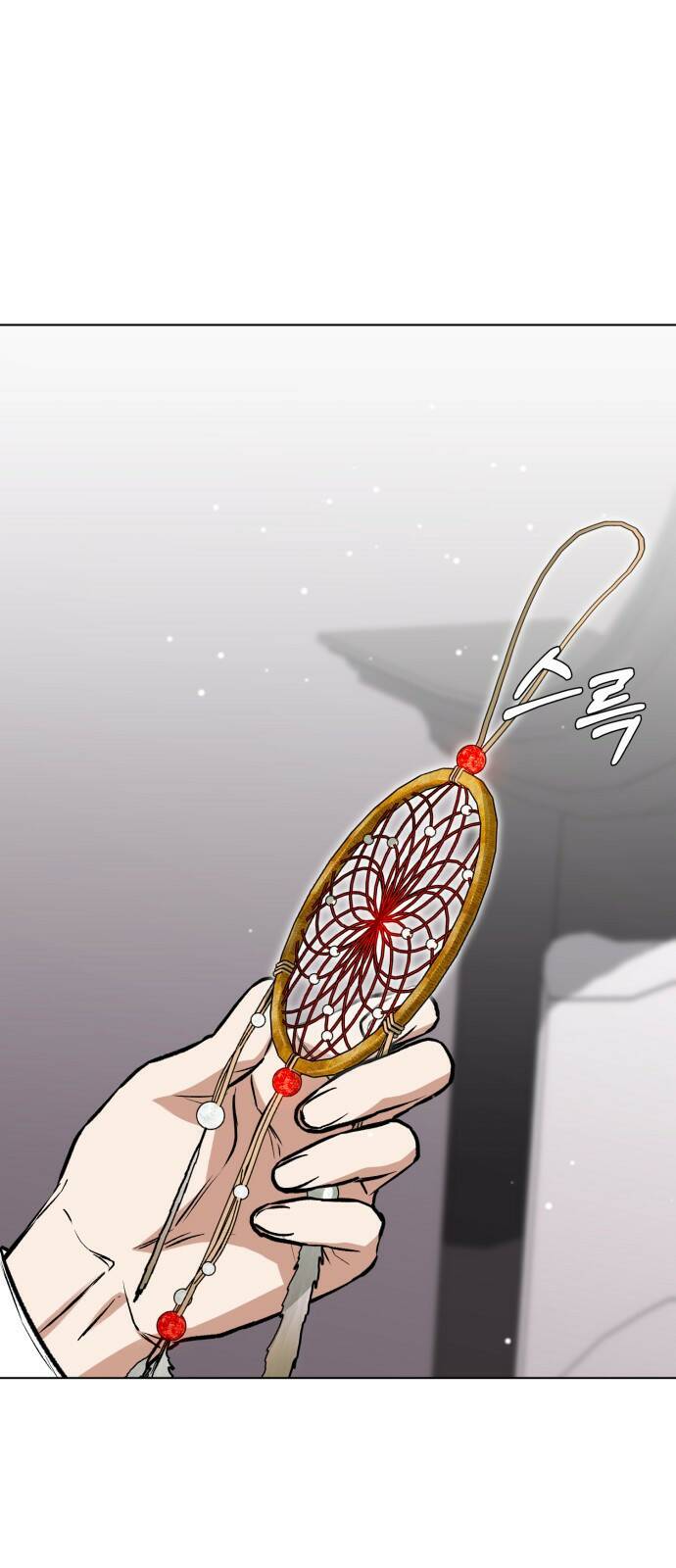 기억해줘(네이버) 02 여행지에서 벌어진 여름밤의 대사건! (2) 109