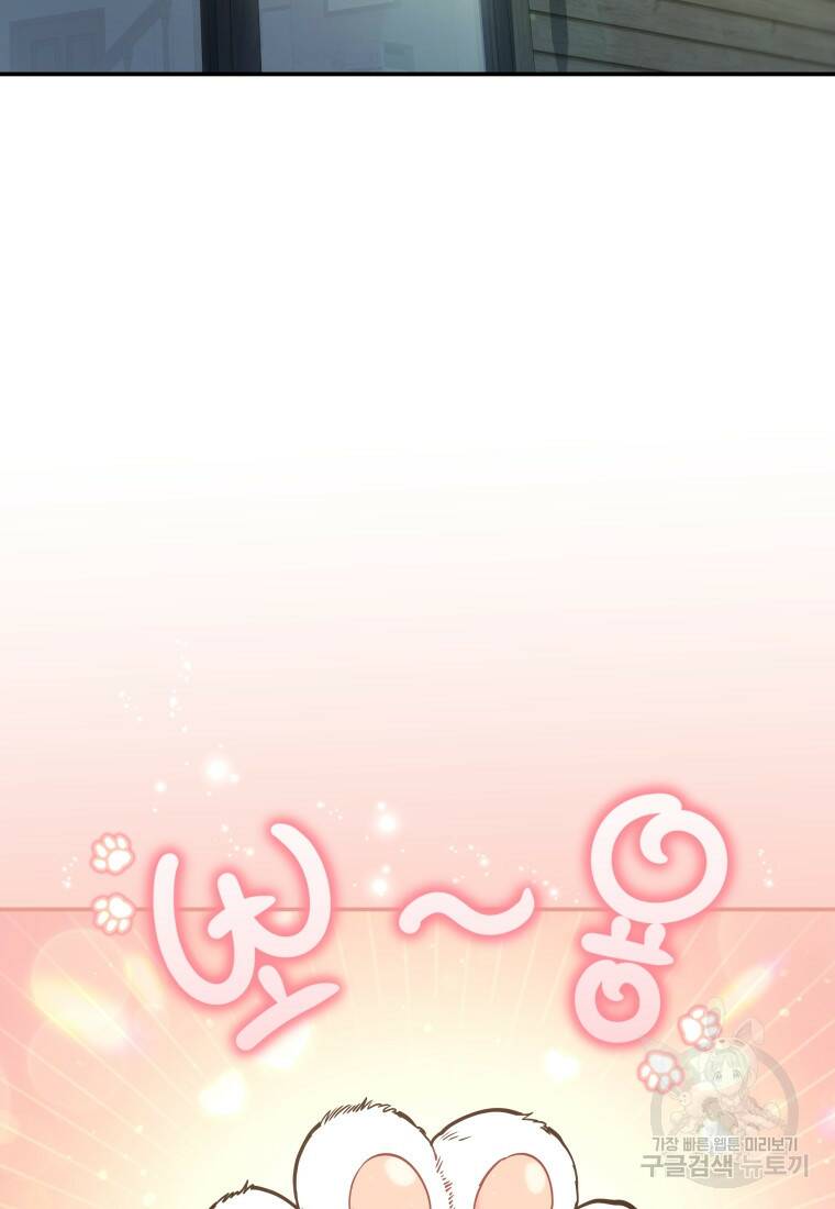 괴식식당 7화 4