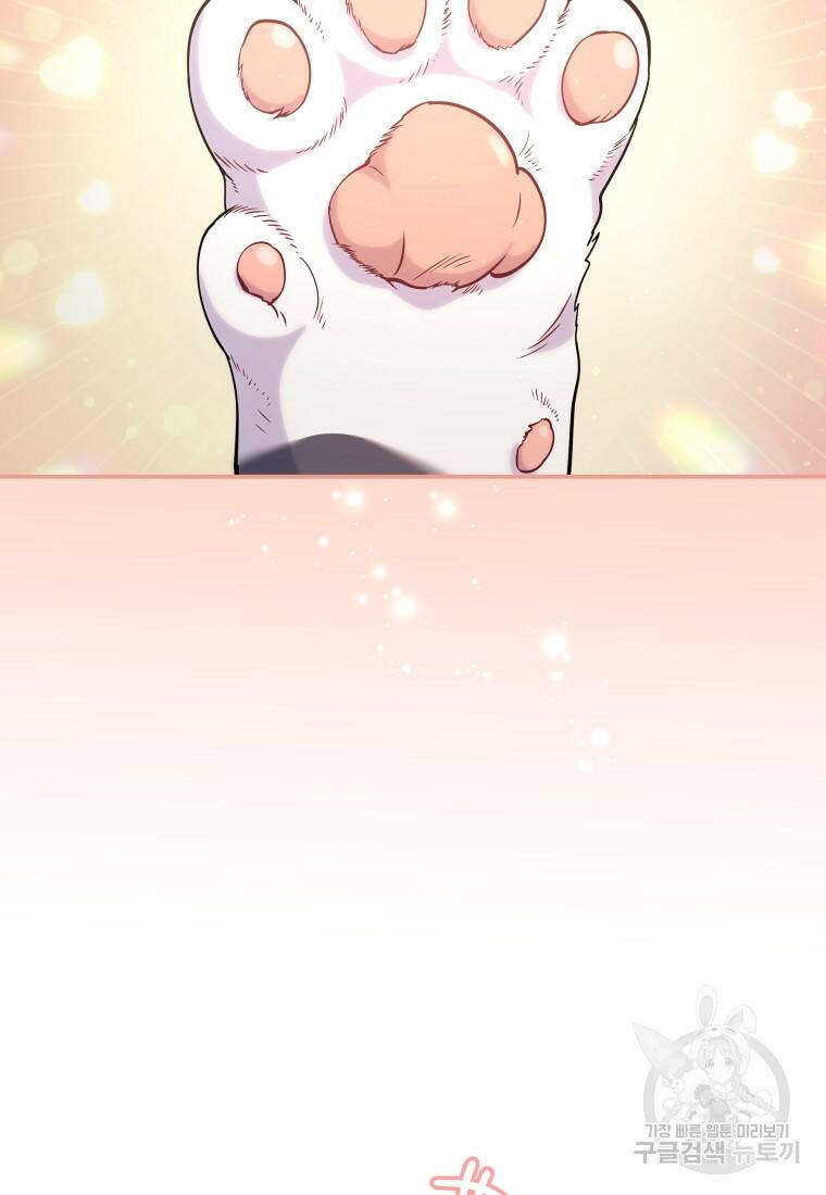 괴식식당 7화 5