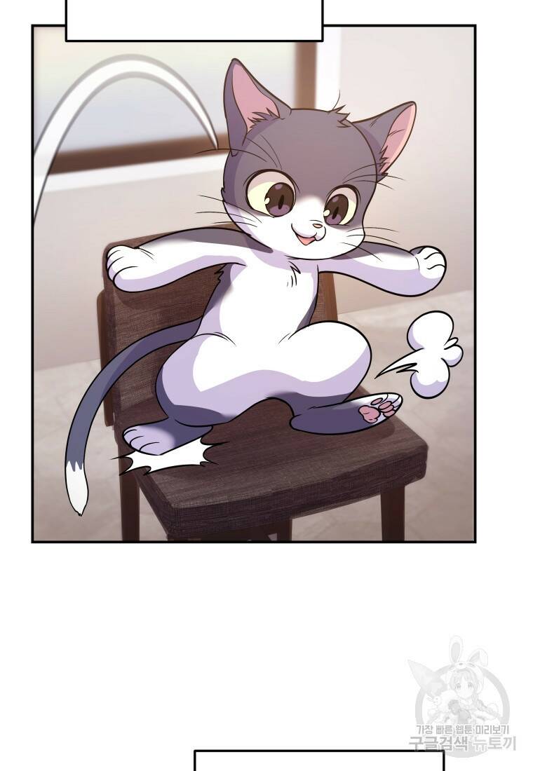 괴식식당 7화 8