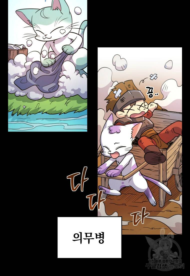 괴식식당 7화 15