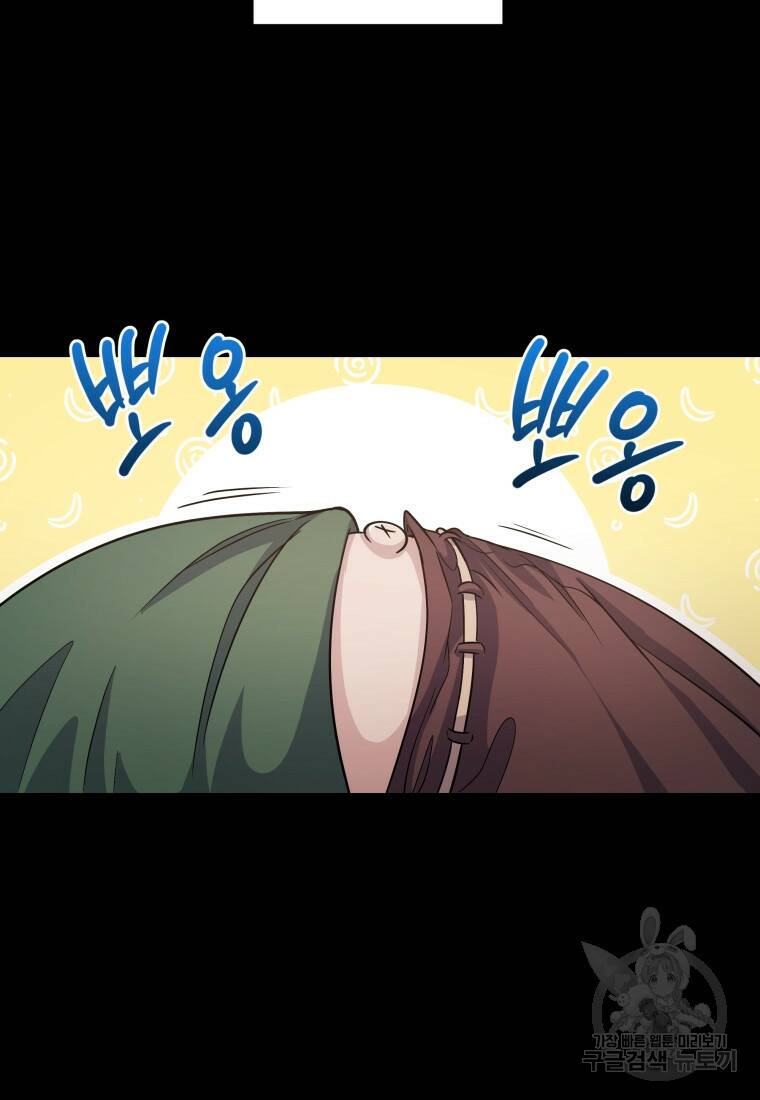 괴식식당 7화 18
