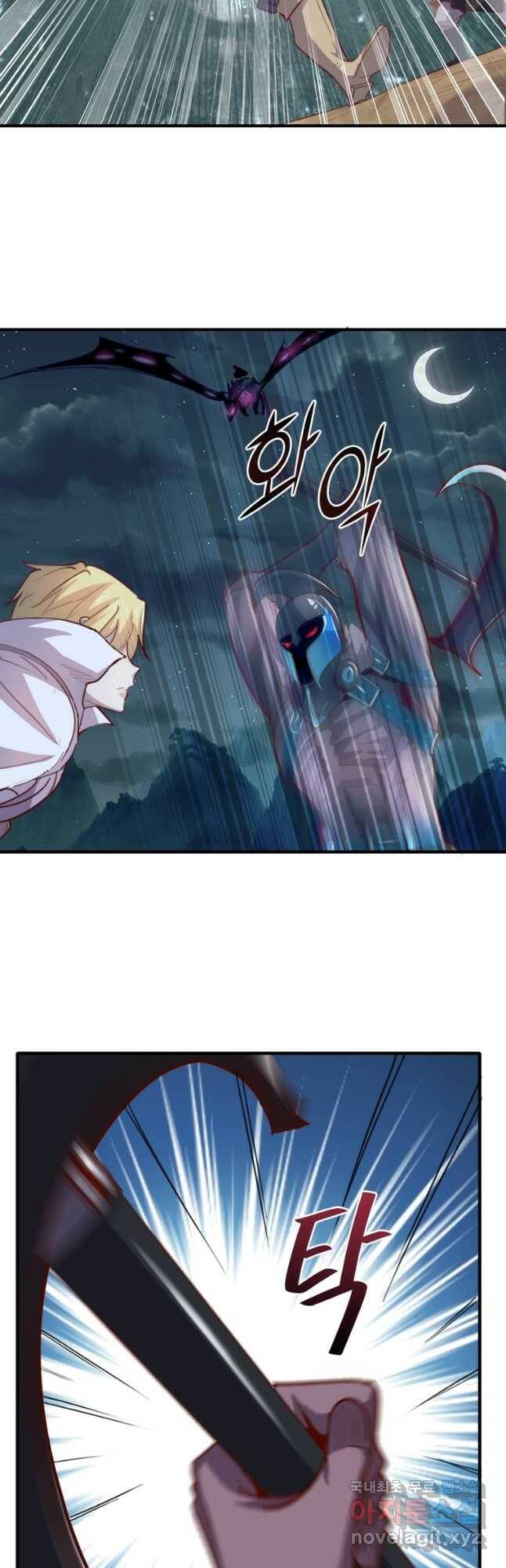 SSS급 영주로 회귀했다 57화 18