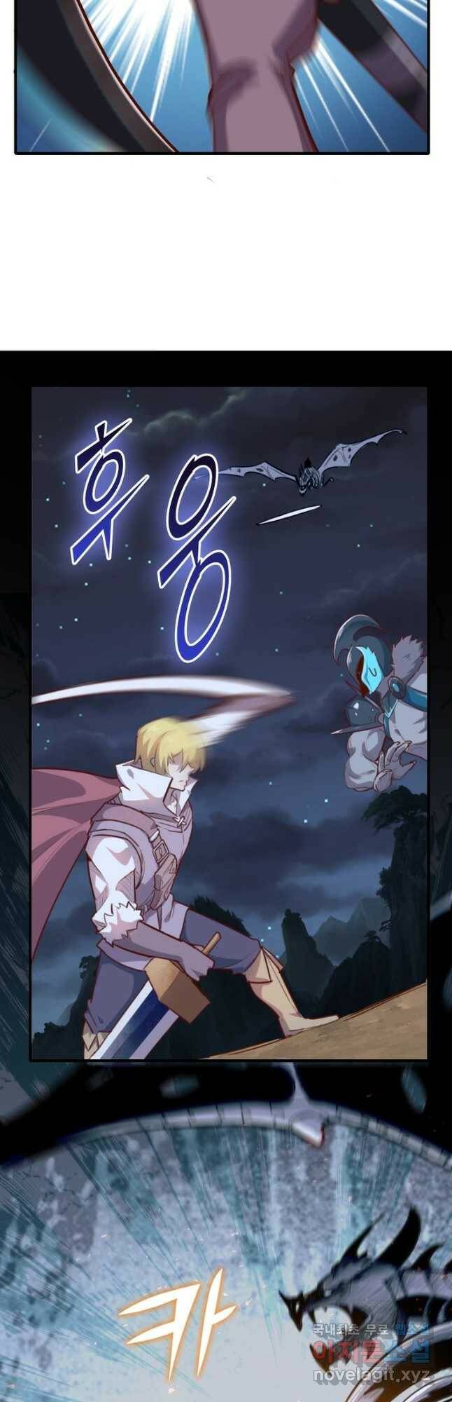 SSS급 영주로 회귀했다 57화 19