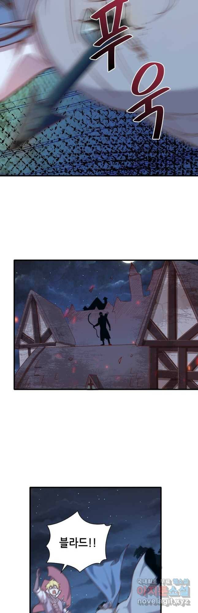 SSS급 영주로 회귀했다 57화 24