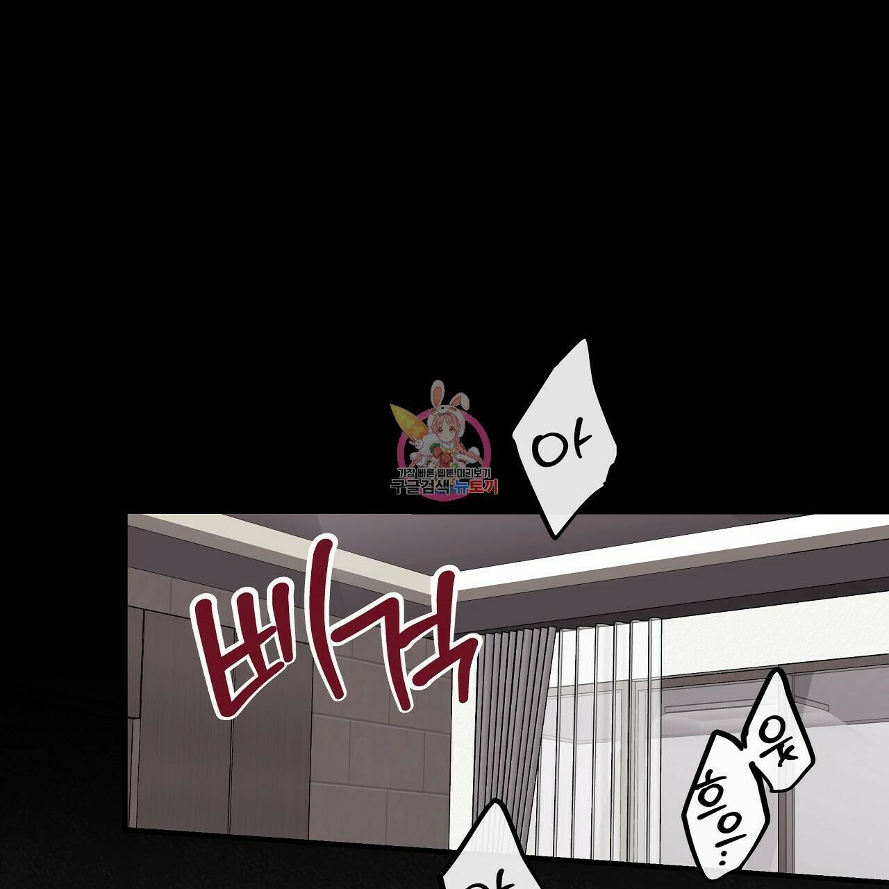 입술 34화 1