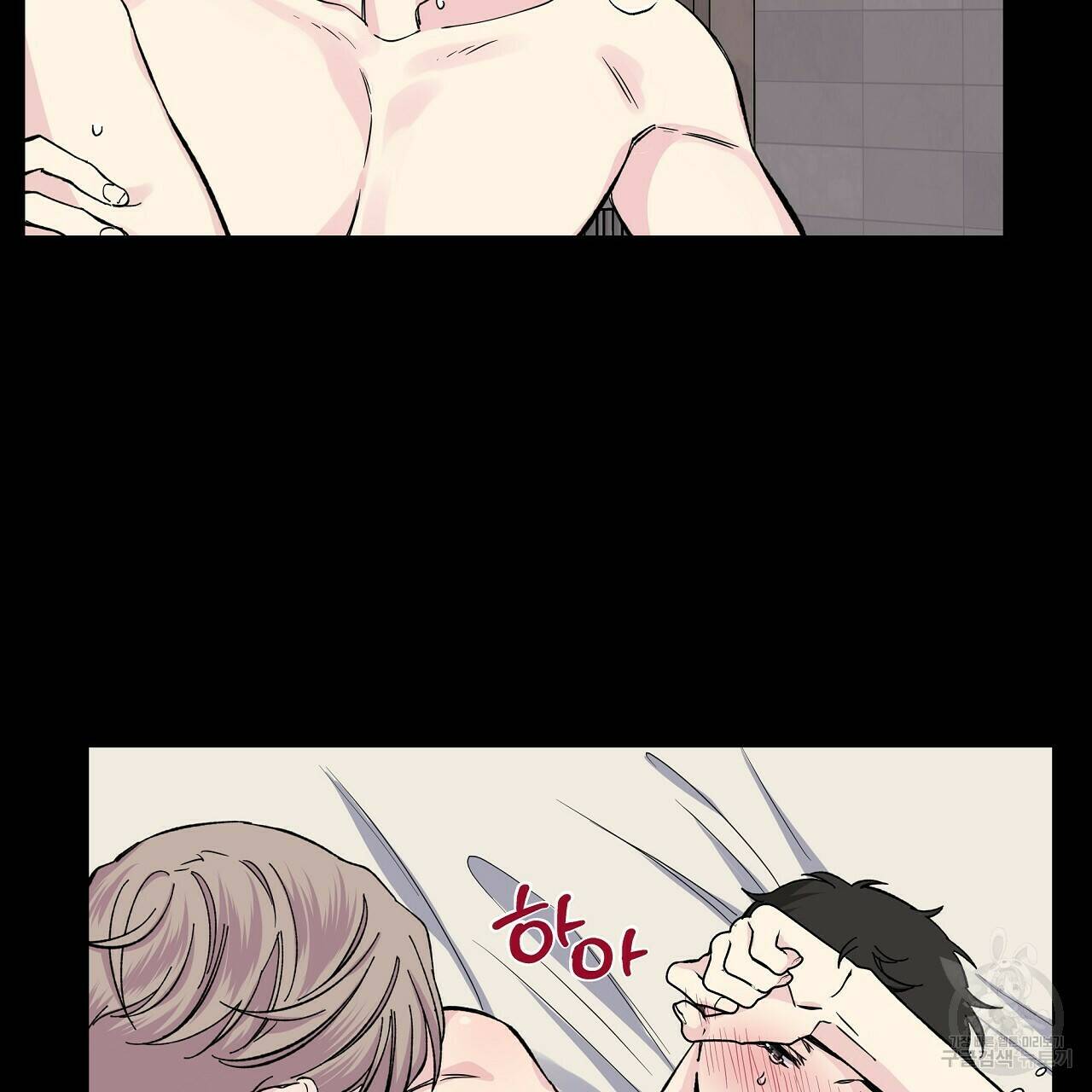 입술 34화 7