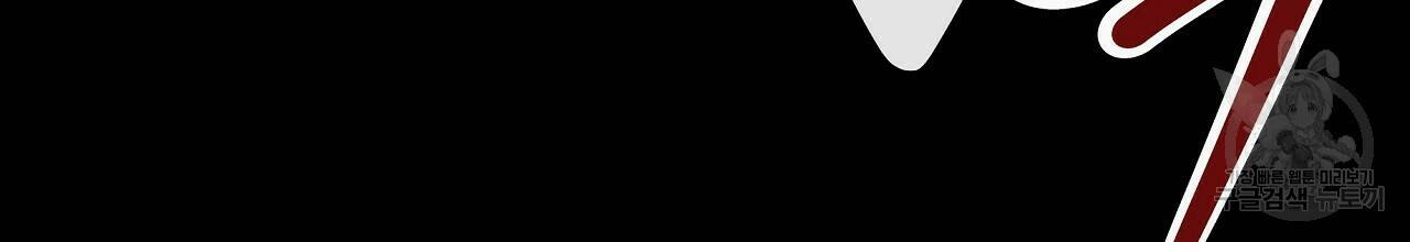 입술 34화 12
