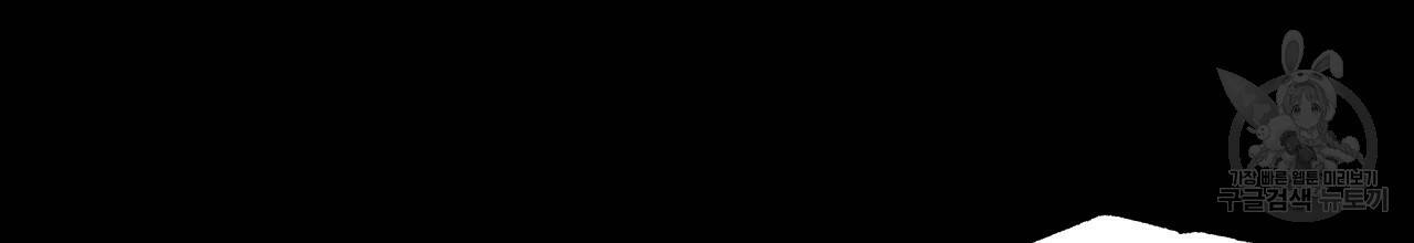 입술 34화 14