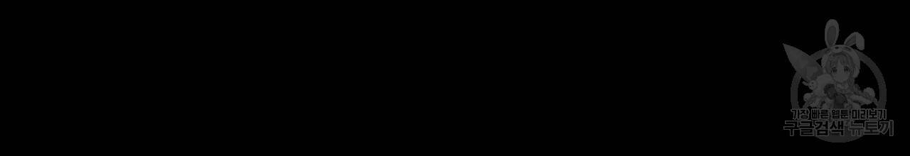입술 34화 16