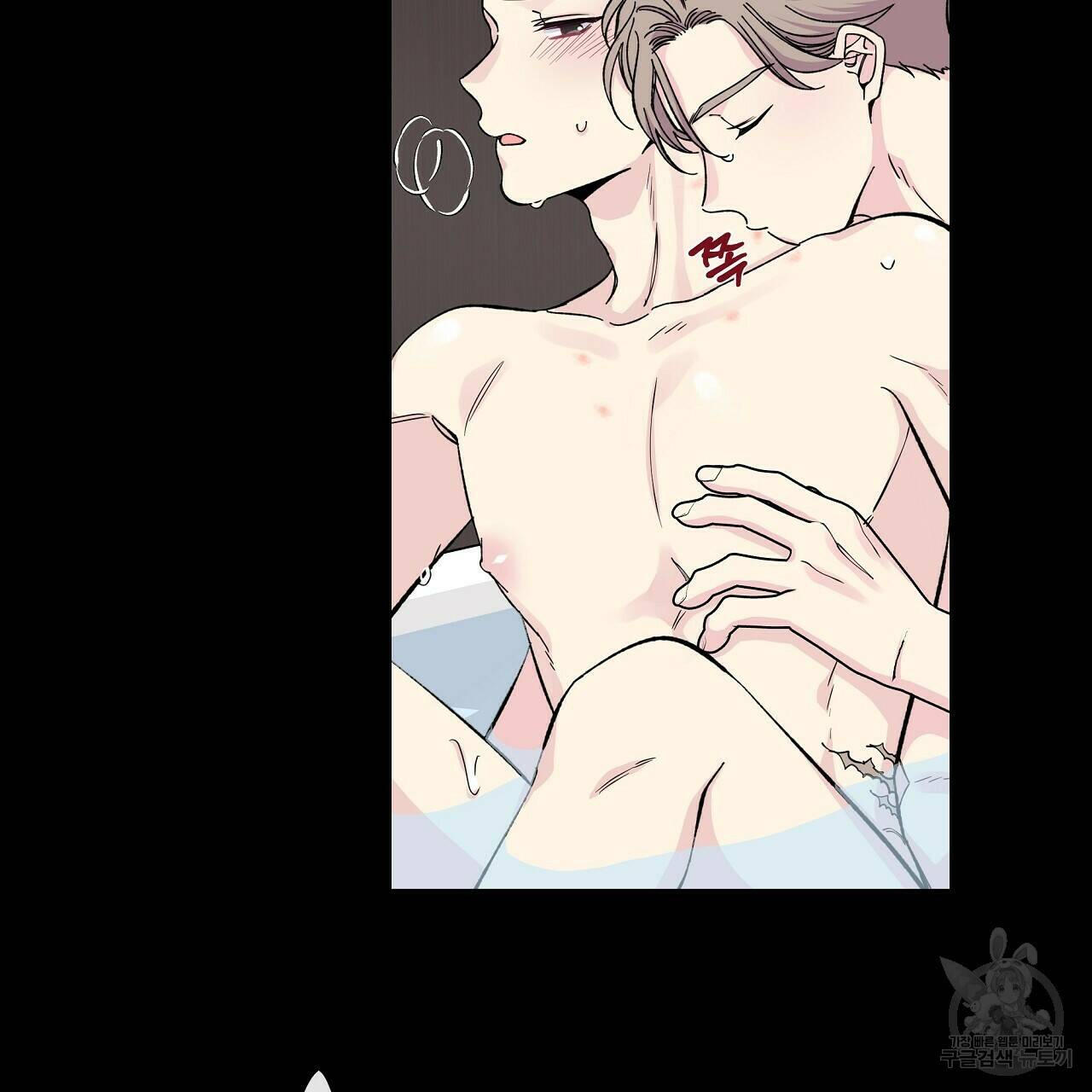 입술 34화 25