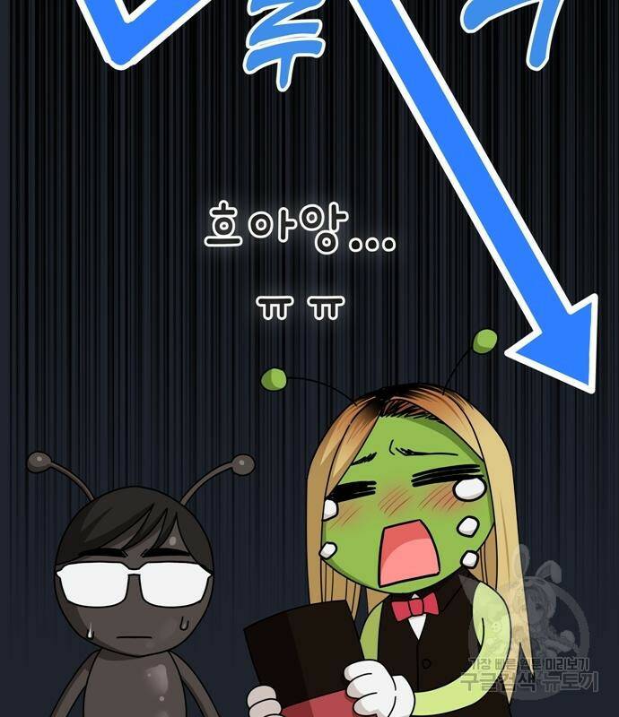 어쩌다보니 천생연분 42화 5