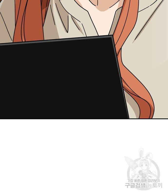어쩌다보니 천생연분 42화 46