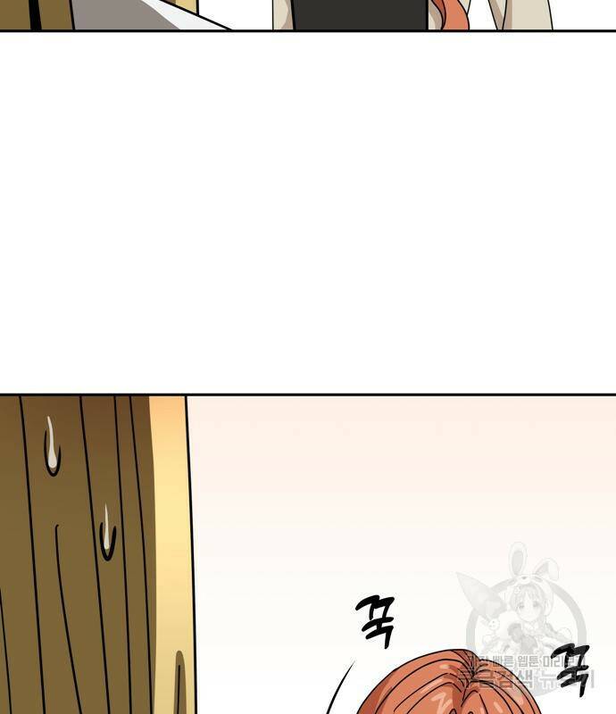 어쩌다보니 천생연분 42화 48